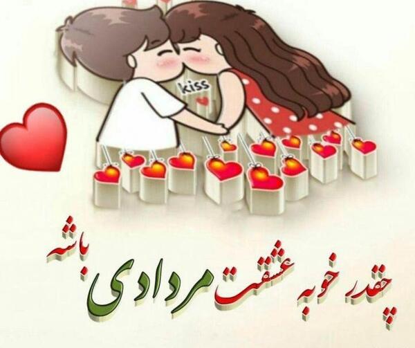 عکس تولد مرداد ماهی مردانه