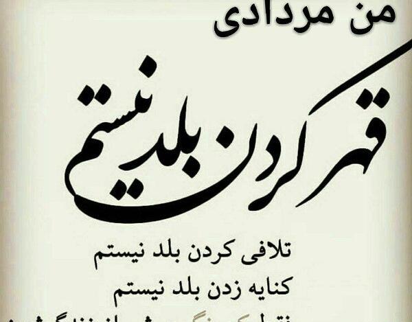 عکس تولد مرداد ماهی مردانه