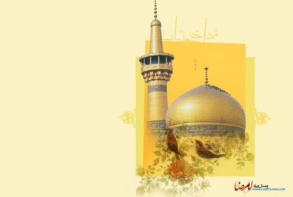 عکس حرم امام رضا با کیفیت برای تصویر زمینه