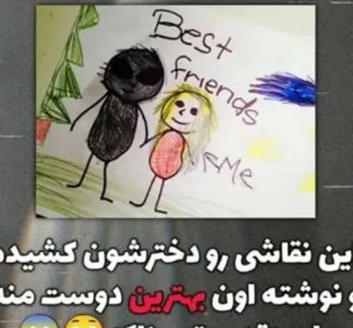 عکس نقاشی ترسناک کودکانه