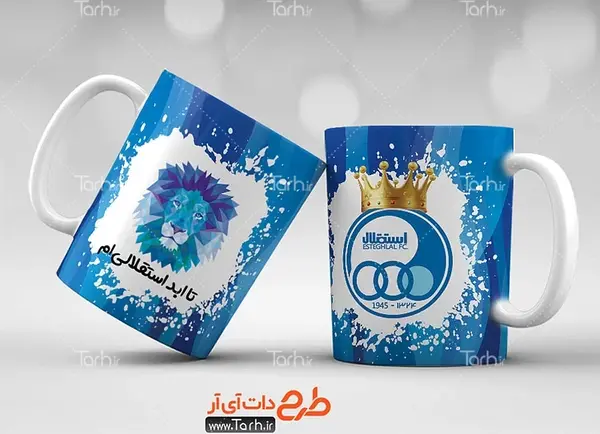 عکس تصویر زمینه شیر استقلال