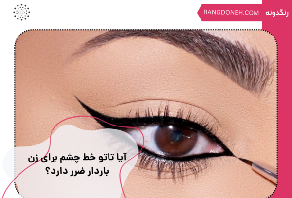عکس تاتو چشم و ابرو