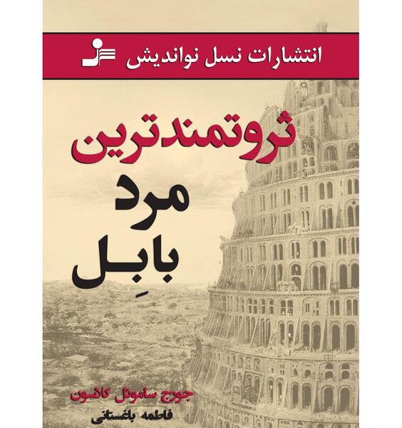 عکس ثروتمندترین مرد دبی