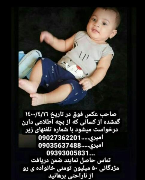 عکس بچه دزدها