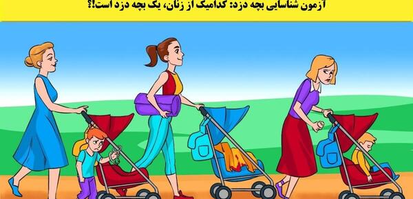 عکس بچه دزدها