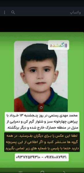 عکس بچه دزدها