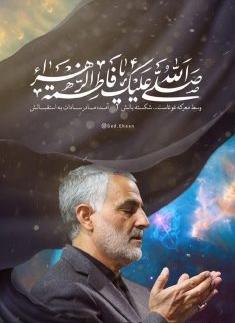عکس پروفایل حاج قاسم سلیمانی و رهبر
