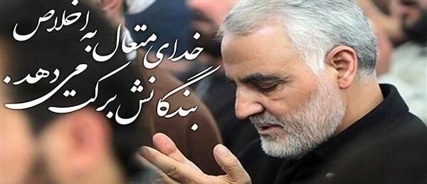 عکس پروفایل حاج قاسم سلیمانی و رهبر