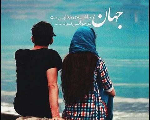 عکس پروفایل غمگین پسرانه عاشقانه