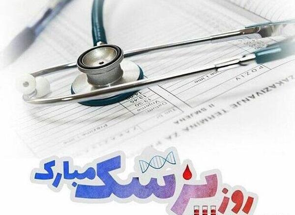 عکس پروفایل دکتری زیبا پسرانه
