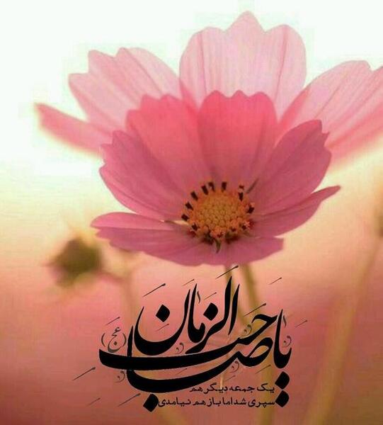 عکس پروفایل از یا صاحب الزمان