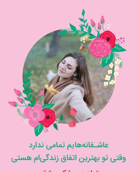 عکس آسمان در روز تولد