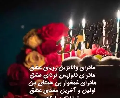 عکس آسمان در روز تولد