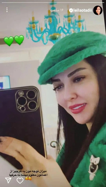 عکس کیک تولد لیلا اوتادی
