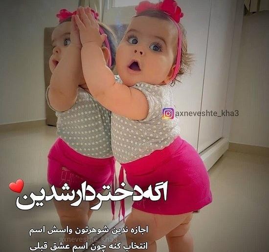 عکس بچه دار شدن دختر