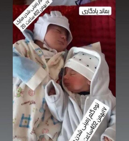 عکس بچه دار شدن دختر