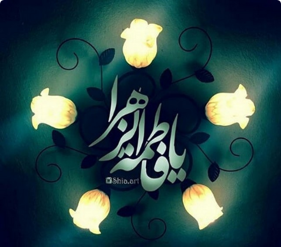 دانلود عکس برای پروفایل فاطمه