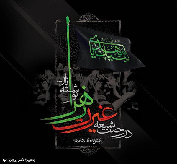 دانلود عکس برای پروفایل فاطمه