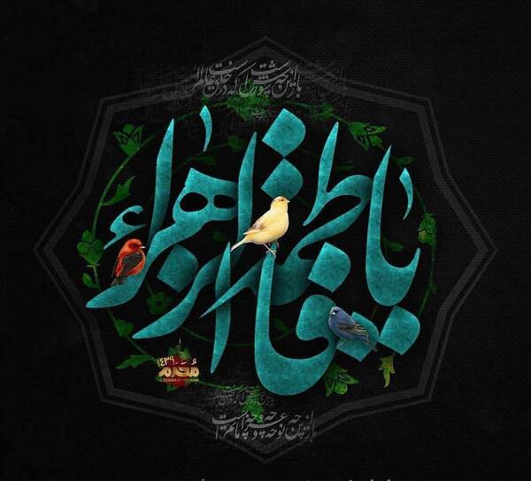 دانلود عکس برای پروفایل فاطمه