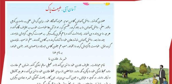عکس آسمان آبی طبیعت پاک