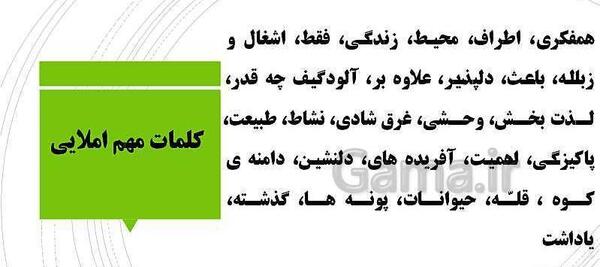 عکس آسمان آبی طبیعت پاک