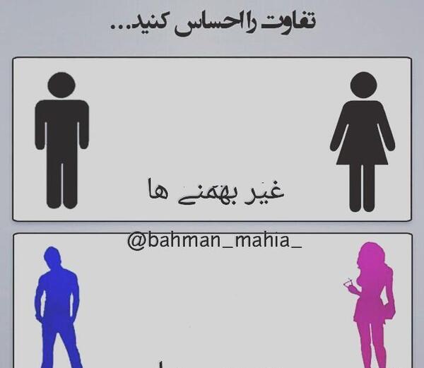 عکس تبریک تولد خودم بهمن ماهی
