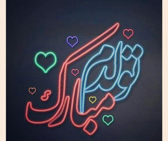 عکس زیبا تبریک تولد به خودم