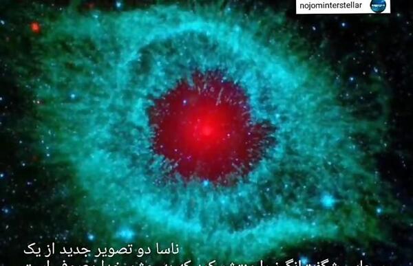 عکس چشم خدا در آسمان