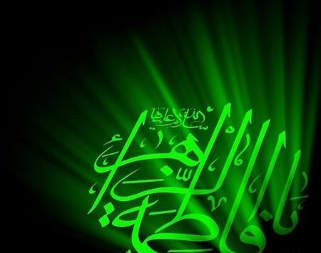 عکس پروفایل زهرایی
