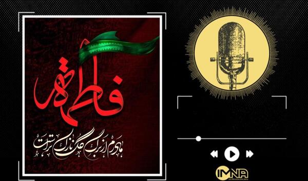عکس پروفایل زهرایی