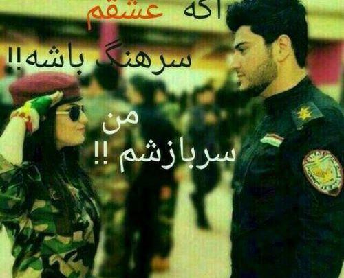 انتظامی عکس پروفایل پلیسی پسرانه