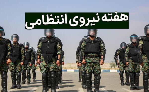 انتظامی عکس پروفایل پلیسی پسرانه