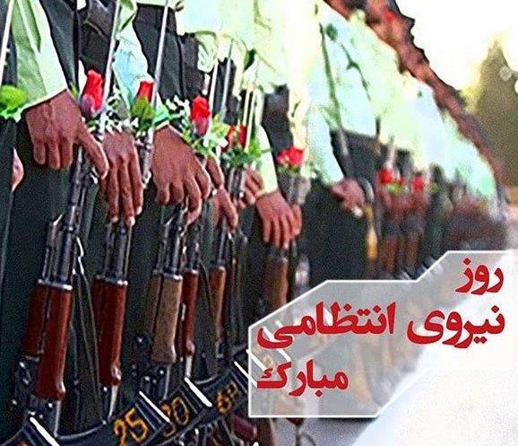 انتظامی عکس پروفایل پلیسی پسرانه