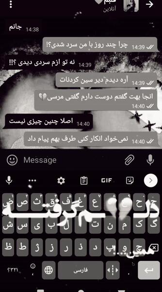 عکس غمگین شکسته عشقی