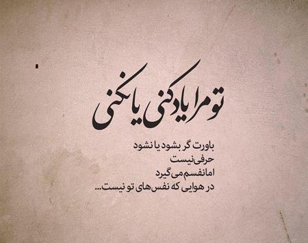 عکس غمگین شکسته عشقی