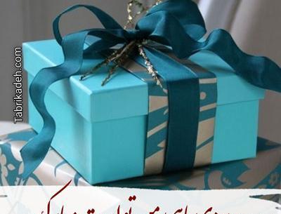 عکس پروفایل تولد دختر دی ماهی