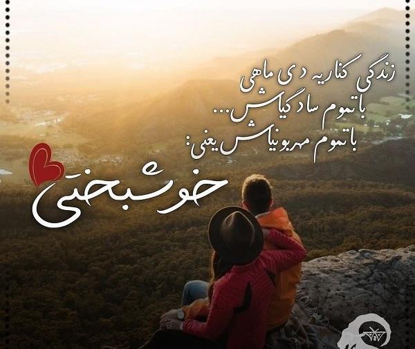 عکس پروفایل تولد دختر دی ماهی