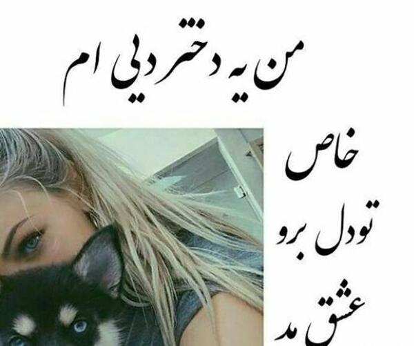 عکس پروفایل تولد دختر دی ماهی
