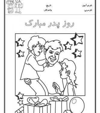 عکس درباره ولادت امام علی و روز پدر