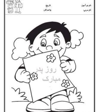 عکس درباره ولادت امام علی و روز پدر