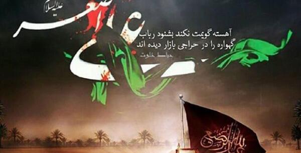 عکس پروفایل علی اصغر
