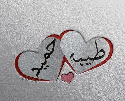 عکس نوشته تولد اسم طیبه