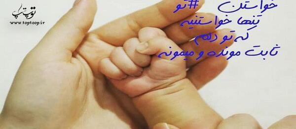 عکس نوشته تولد یک سالگی پسرم