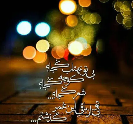 عکس پروفایل برای عشقم محمد