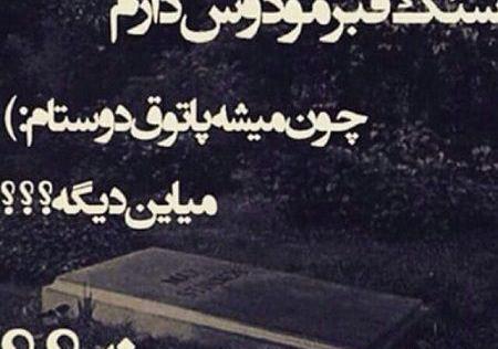 عکس پروفایل برای مرگ خواهر