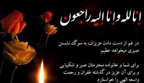 عکس پروفایل برای مرگ خواهر