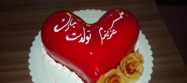 عکس کیک تولد ساده همسرم تولدت مبارک