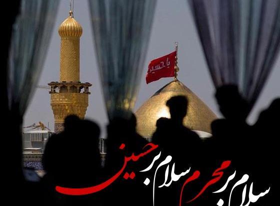 عکس پیام تسلیت اینستاگرام