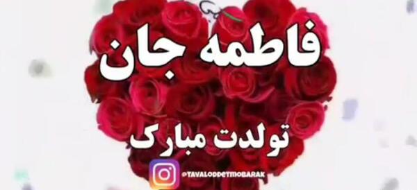 عکس تبریک تولد داداش علی