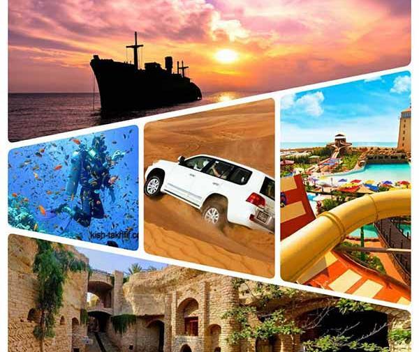 عکس های کیش ایران
